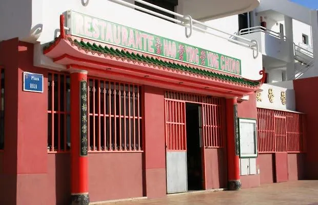 Appartamento Sobre El Mar En Edificio Magallanes El Médano